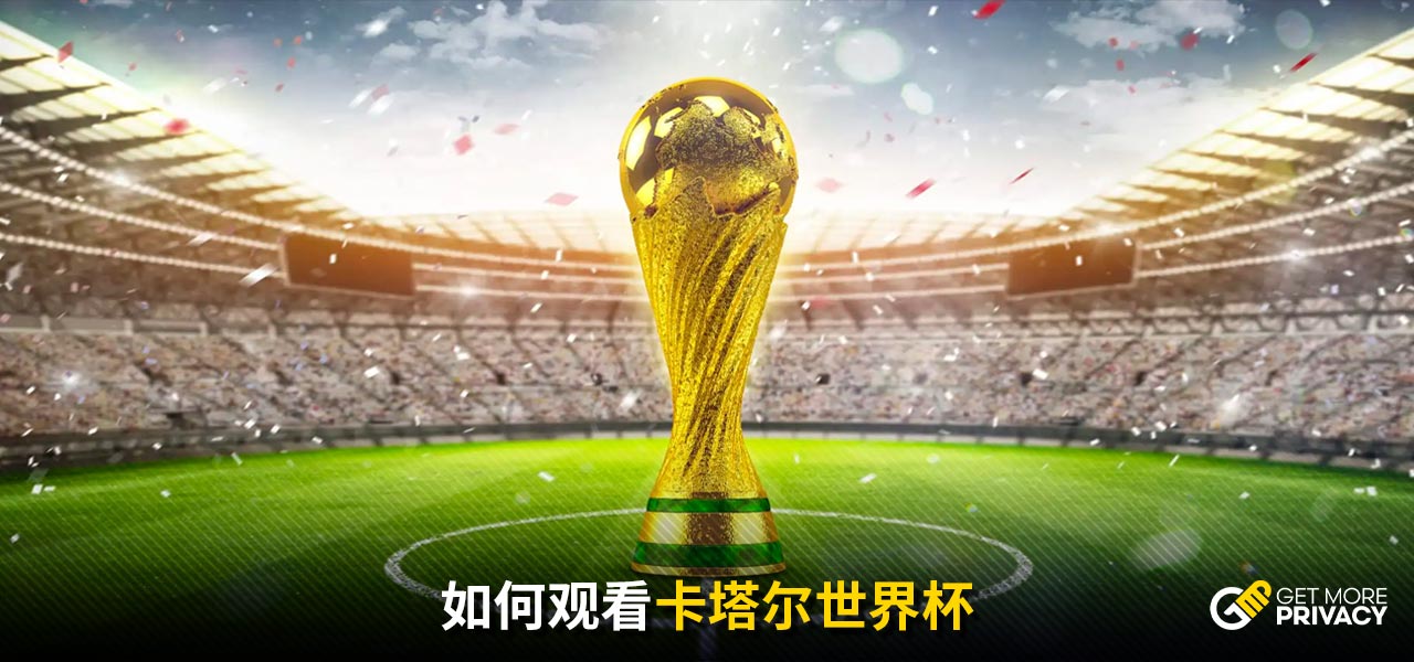 迷赞誉的中